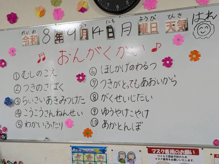 🎹 9月の音楽会 ♬